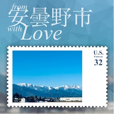 あなたが現在見ているのは 2024年 謹賀新年