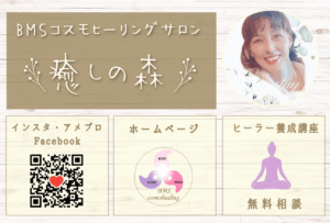 投稿についてもっと詳しく チャクラ活性度無料診断を受けた感想です(^_-)-☆